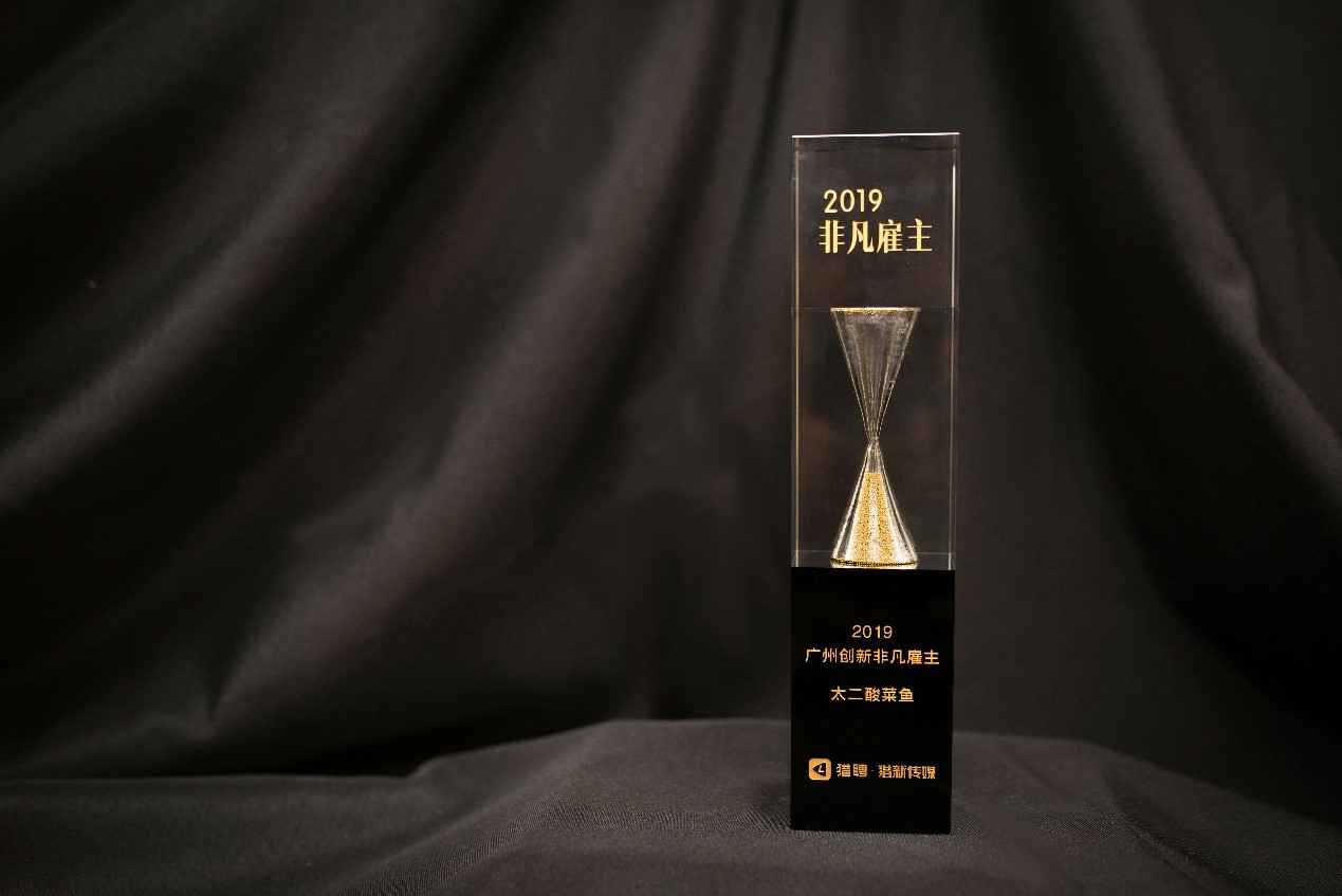 Work Different | 首页｜金沙澳门(中国)唯一官方网站获选“2019非凡创新雇主”