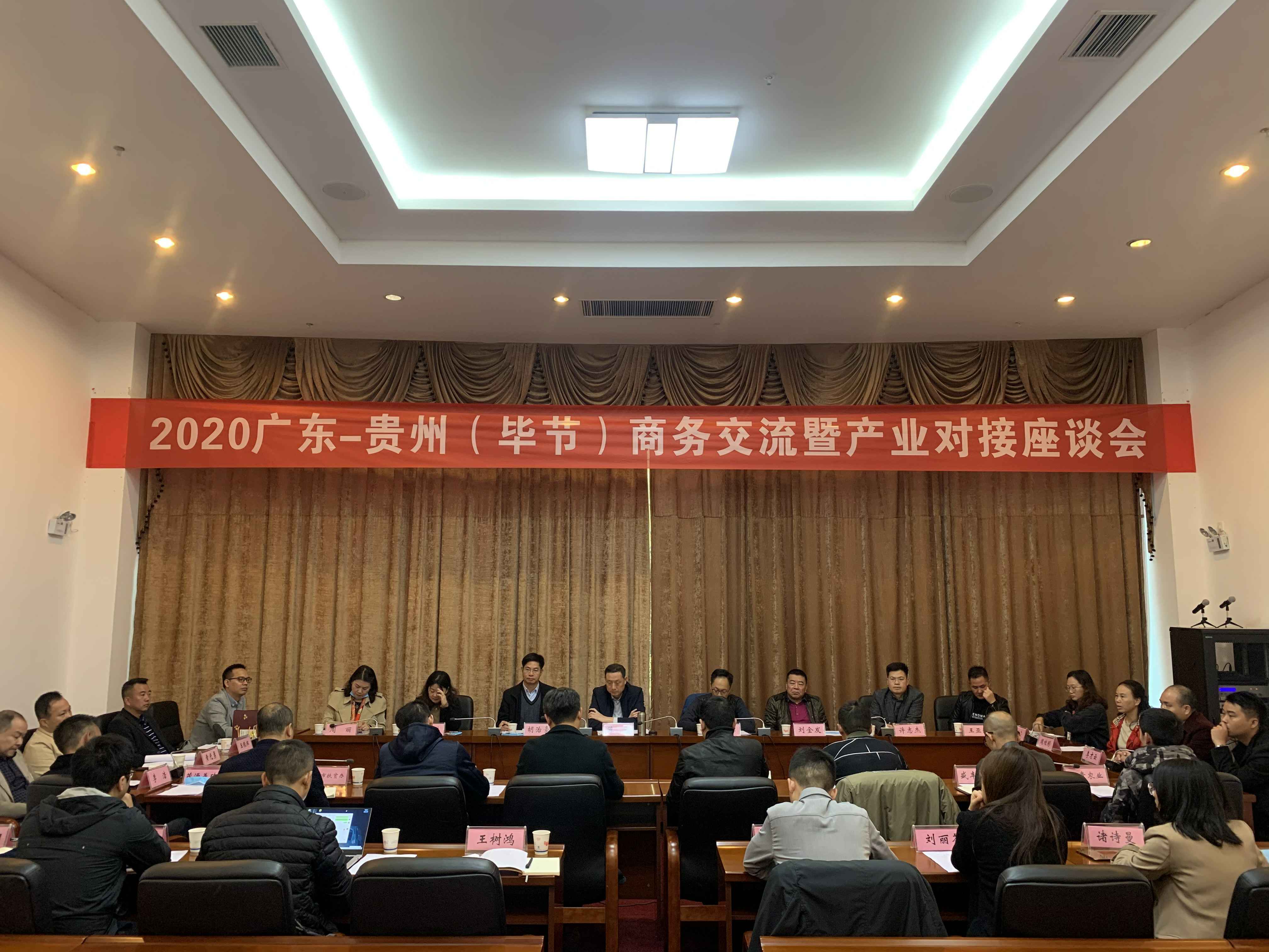 首页｜金沙澳门(中国)唯一官方网站赴贵州毕节开展扶贫活动